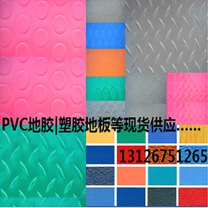 ��ʯ�Ƶؽ����ۣ��������Ƶؽ��ذ壬�ߵ��ſڷ����ذ�����