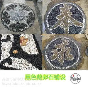�������̻�����ʯ/������Ȼ��ɫ����ʯ/������װ��ʯ��