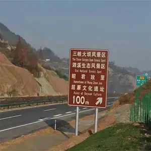 ʯ��ׯ�������ξ�����ͨ��־��-��ɫ����ָ·��-�������㽻ͨ��־��-������ʶ
