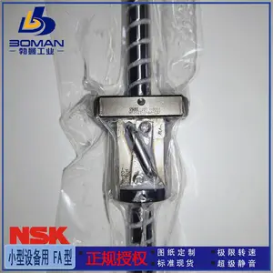 NSK����˿�� RNFTL2005A2.5S ������RNFTL��˿�� ��ѭ��ʽ����Ct10