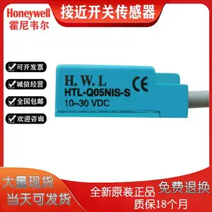 ȫ��HWL����Τ��HTL-Q05N1E-U���νӽ����ظ�Ӧ���ؿ�����ǿ