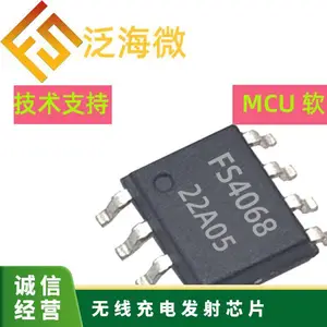 FS68001电动牙刷无线充发射芯片 封装SOP8外围简单充电座