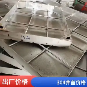 201提拉口隐形井盖 304不锈钢装饰窨方形雨污排水沟篦子 固顺金属