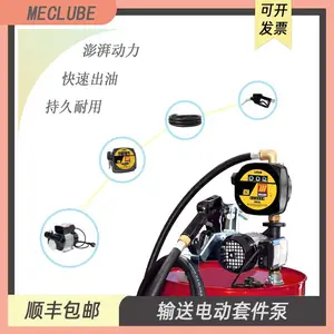 �������½����ҵ���綯�ͱã��綯���׼� 090-5045-060