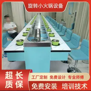 ��Ӧ������ת��������豸 �̿�һ��ʽ���ʹ� ��ת����豸