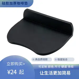 耐热硅胶咖啡垫，防滑防烫，易清洁，保护桌面，美观实用，让用餐更安心