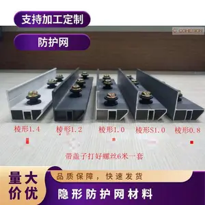 隐形防护网材料 学校阳台 支持加工定制 材质铝合金 喷涂304不锈钢