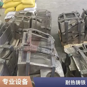 ZG2848W5 船舶和车辆用 RQTSi4Mo 铸钢件 铸造厂图纸定做 华瑞材料 消失模铸造