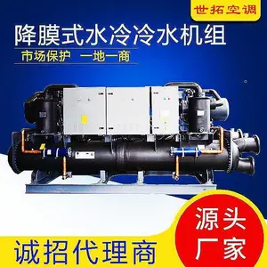 ���ؿյ�LSBLG400�ݸ�ʽˮ����ˮ���� ��ҵ����ˮ�� ��������յ�����
