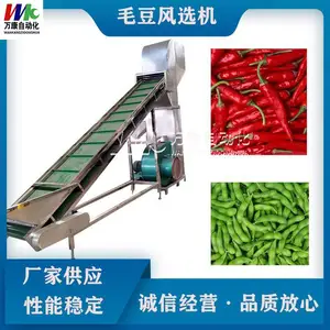 青毛豆蒸煮机,即食毛豆清洗加工线,不锈钢毛豆荚气泡清洗机