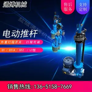 DYTZ1000-500����ֱʽ��Һ���Ƹ˵糧������