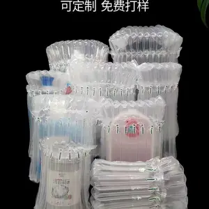 供应石家庄电商快递缓冲保护用800g奶粉罐气柱袋,其他规格可以定制