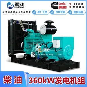 ���쿵��˹360kWǧ�߲��ͷ������ ��ԭװ˹̹����ˢȫͭ�����