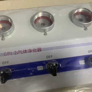三路气体净化器(替代福立JHQ-1 ) 型号:MJ12-GPI-2a库号:M389682