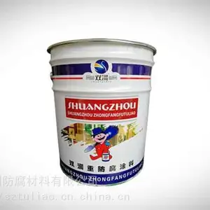 长沙双洲防腐涂料H53-88锌粉含量高环氧富锌底漆锌粉含量高