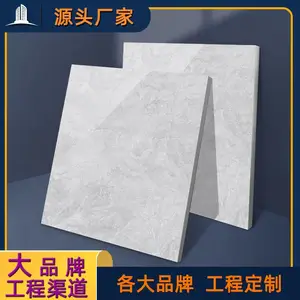诺贝尔瓷砖客厅地砖墙砖 工程瓷砖报价表地砖750x1500