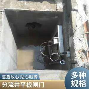 ������֣����Һ������բ�� ����ƽ��բ ��ֹ���� PLC����Զ�̲ٿ� ���ҹ�Ӧ