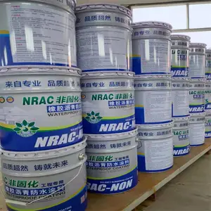 热熔非固化防水涂料 海驰 橡胶沥青防水材料 建筑工程防水防潮专用