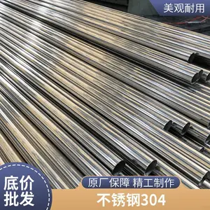 现货304 316L 310S 2520 2507不锈钢无缝管不锈钢管可切割可批发