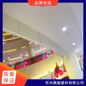廓鑫 湖州防爆墙 防火材料防火防潮 按需定制