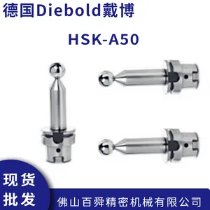 德国Diebold戴博 HSK-A50球头检棒 五轴机床RTCP测试芯棒