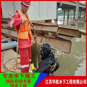 �������ҷ�¹�˾-բ�ż���ˮ���ѷ��©-���¸���ˮ��ʩ��