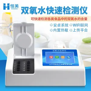 ʳƷ������������ ���� HM-S12 ˫��ˮ���ټ� ����
