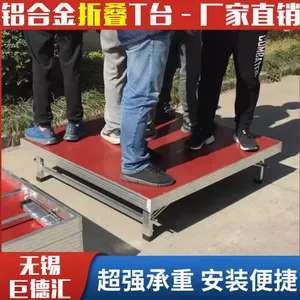 ���Ͻ���̨ �Ƶ��۵�ʽƴװ ���ڻ���T̨�� ��40���ֱ�Яʽ��̨����