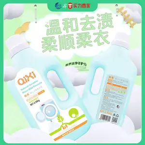 ���ҹ�������oem���ӹ���ͯ����Ӥ��ϴ��Һƿװֲ����ϲϴ��¶