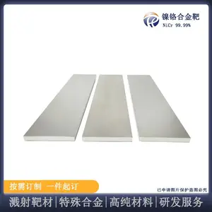 瑞弛 镍铬8020合金靶材NiCr 磁控溅射靶材 科研实验材料 真空镀膜材料 定制生产
