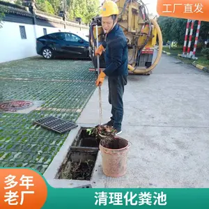 �żҸ���ˮ�� �������� �������� ��ˮ�ܵ����� ��ˮ����ͨ