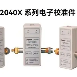 国产高端 思仪2040X系列电子校准件产品