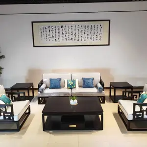 名琢世家全屋定制新中式紫光檀家具 明清工艺东非黑黄檀明风沙发