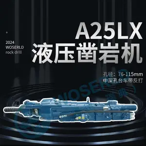 沃思德液压凿岩机25KW地下非媒矿山中深孔采矿带反打配件