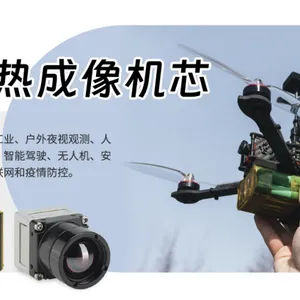 红外热成像机芯,红外热成像解决方案,激埃特自制