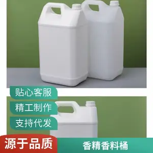 ����ͰˮͰ����ũ������װͰ1-10������Ͱ�Ӻ��ܷ�ƾ��㾫���Ϻ�5L
