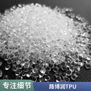 美国路博润Lubrizol TPU 5701 印刷油墨 耐化学 流延薄膜 低温柔韧性