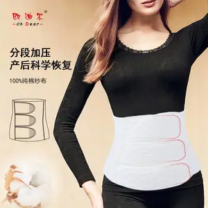 孕妇产后收腹带(三头)产后塑身收腹纯棉月子束腰