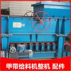 变频调速GLD800/5.5/S带式给料机 煤矿用800型甲带给煤机驱动装置