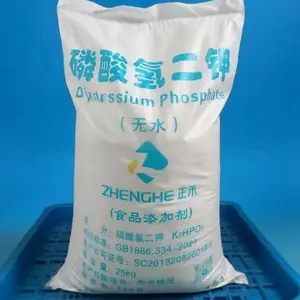 磷酸氢二钾（无水）食品级磷酸氢二钾