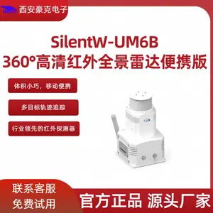 ��ʯ SilentW-UM6B 360��������ȫ���״�� ���С�ɣ��ƶ���Я