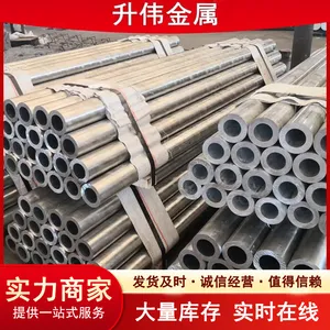 6026铝合金管 A6061-T6大口径无缝管 6063铝方管