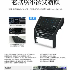 德众尚杰埃尔法低配升级高配30/35系升级40系