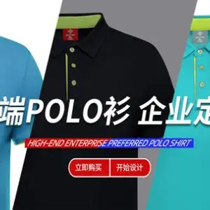 广州球队运动服装团购推荐 信息推荐 上海盈动体育用品供应