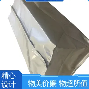 黑色铝箔袋 光线阻隔性好 品类齐全 规模生产 防水保温 天第包装