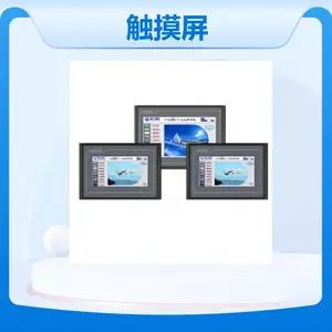 昆仑通态嵌入式一体化触摸屏TPC7032KxTPC7032KtTPC1031Kt
