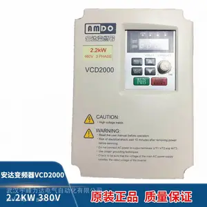 浙 江 宁 波 安达变频器VCD2000+M4T0110B 11KW三相电机调速