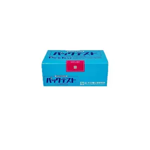 日本共立银离子测试盒WAK-Ag水质测试包污水快速试剂盒测试纸原装正品