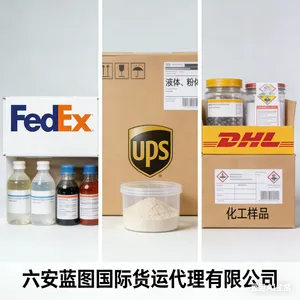 常规化工品国际快递出口 埃塞俄比亚 肯尼亚 找蓝图国际货运代理