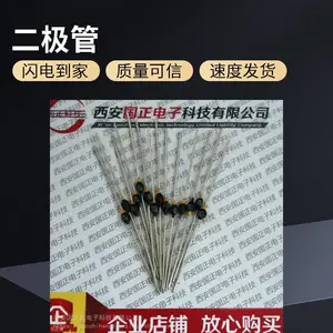 国之航 HFB20HJ20C 二极管 镀金外壳SMD-0.5封装 进口晶圆 提供JP级 JT级 JCT级 国标二类J级 硅外延平面型 耐高低温等